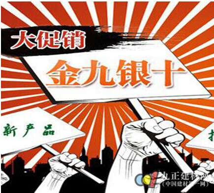 門窗促銷旺季在即，意博門窗建議選購“四步走”