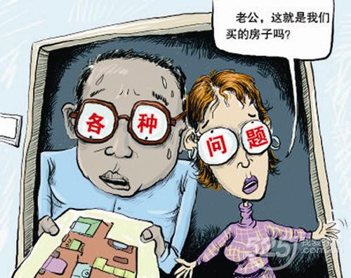 漲知識(shí)|事先驗(yàn)好房，裝修少麻煩