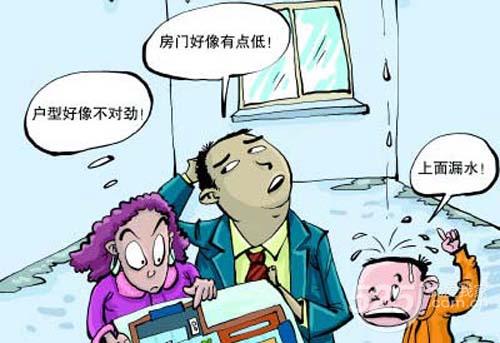 漲知識(shí)|事先驗(yàn)好房，裝修少麻煩