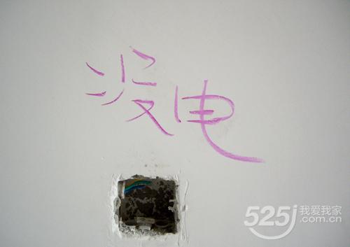 漲知識(shí)|事先驗(yàn)好房，裝修少麻煩